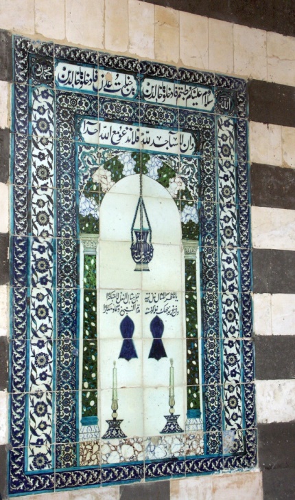 اللوحة الأولى