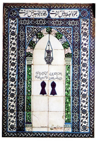اللوحة الثانية