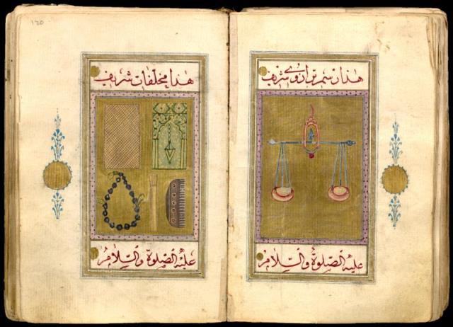 تصاویر سجاده، حصیر، شانه، مسواک و تسبیح رسول خدا (ص) در نسخه کتابخانه عمومی نیویورک (برگ سمت چپ)