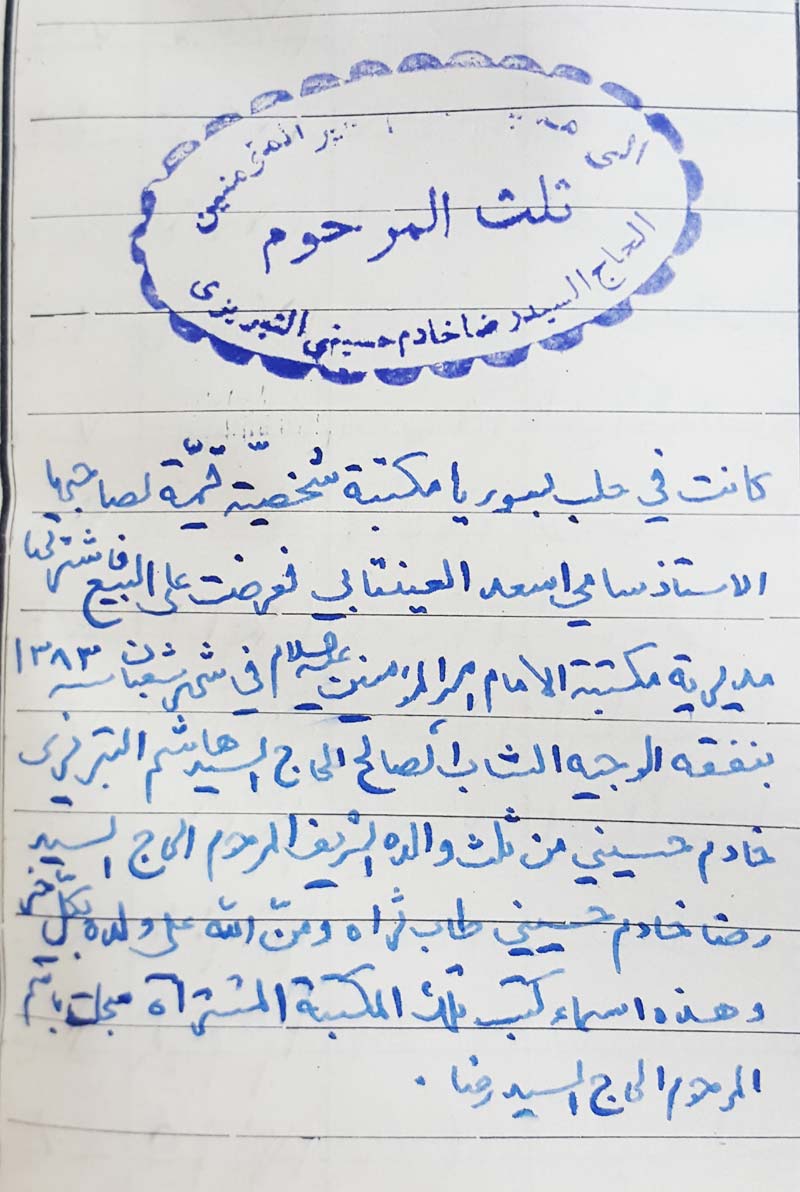  زیرنویس: