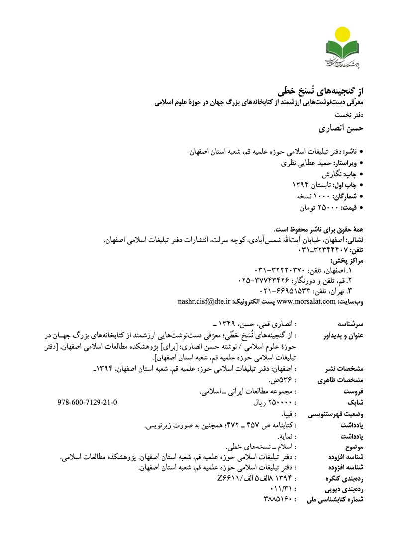  زیرنویس: