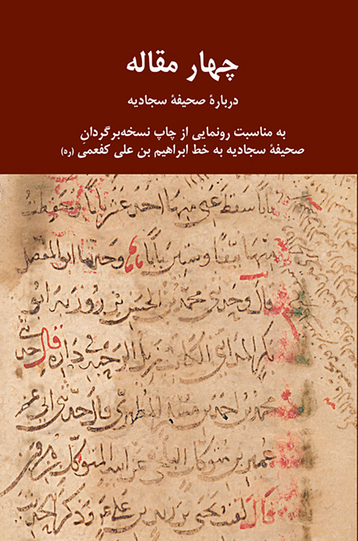  زیرنویس: