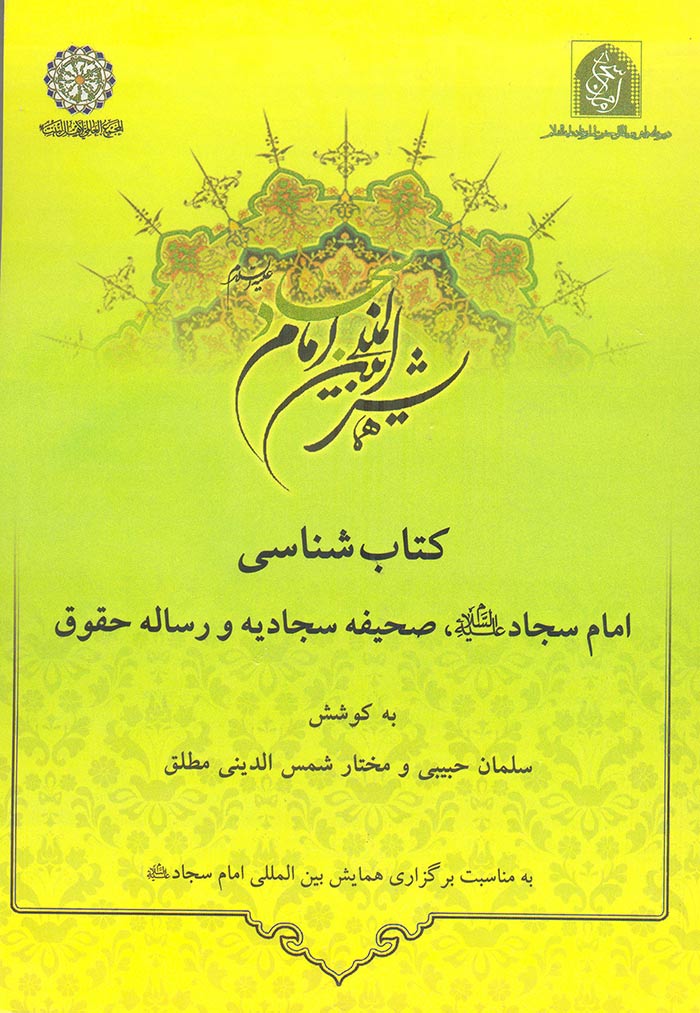  زیرنویس: