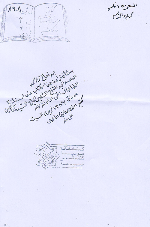  زیرنویس:
