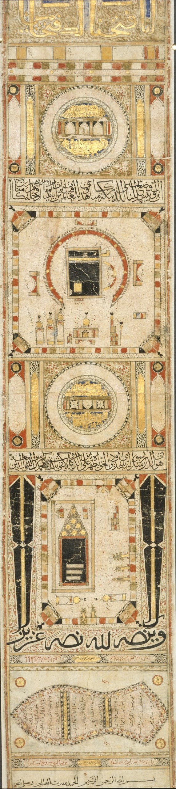 تصویر طومار حج موجود در موزه بریتانیا