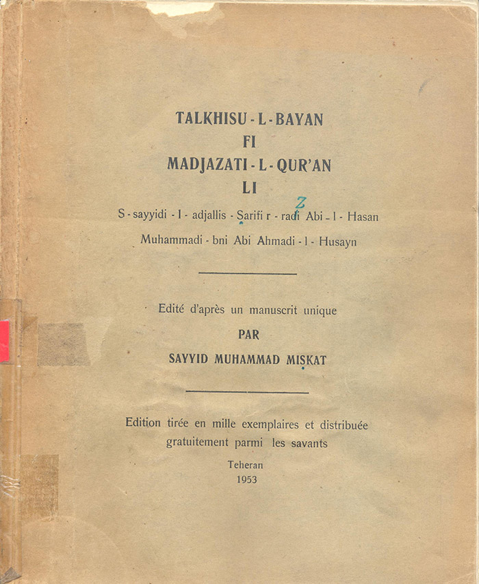  زیرنویس: