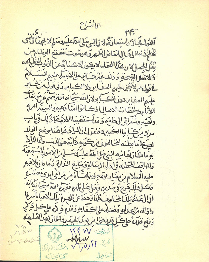  زیرنویس: