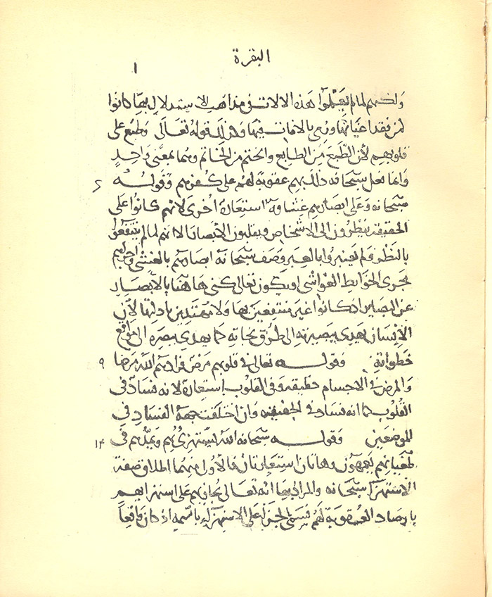  زیرنویس: