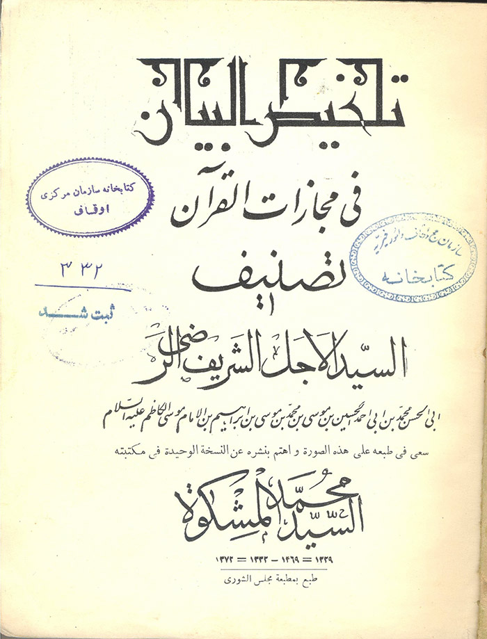  زیرنویس: