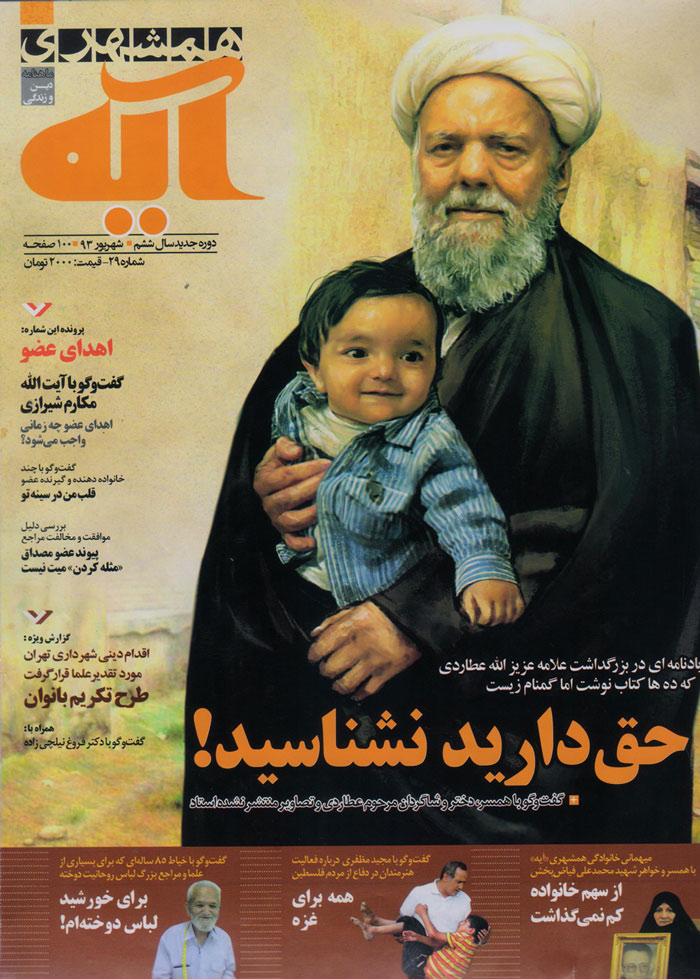  زیرنویس: