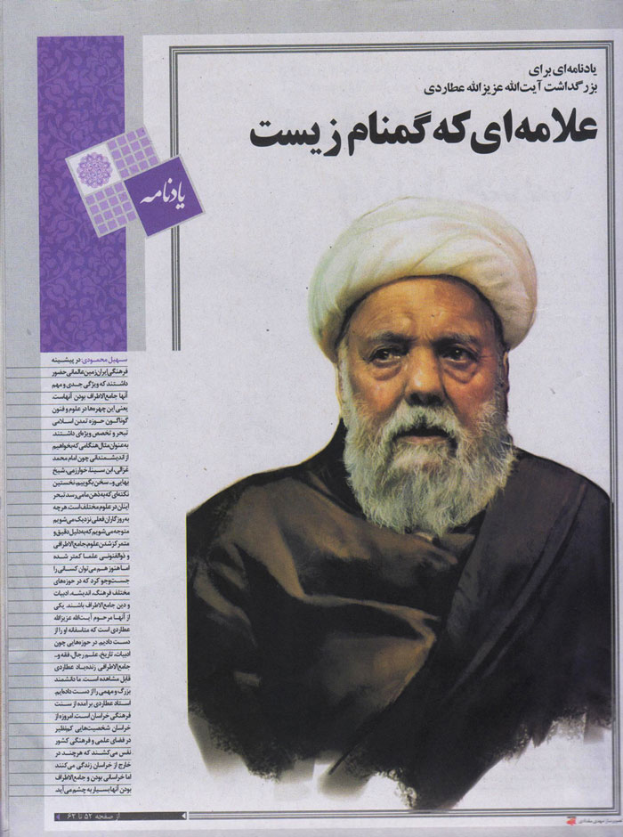  زیرنویس: