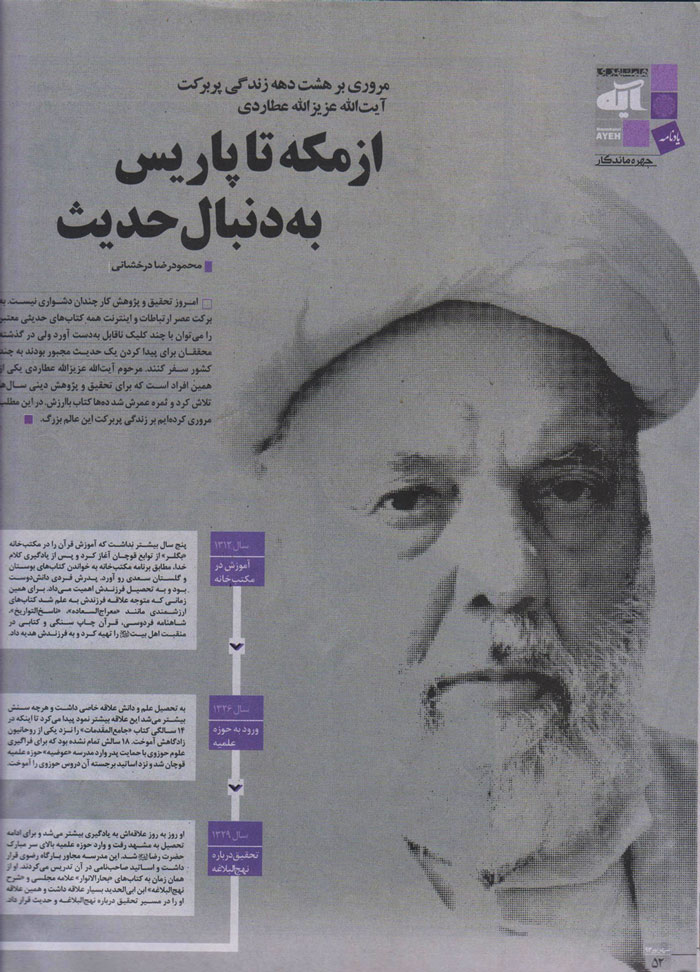  زیرنویس: