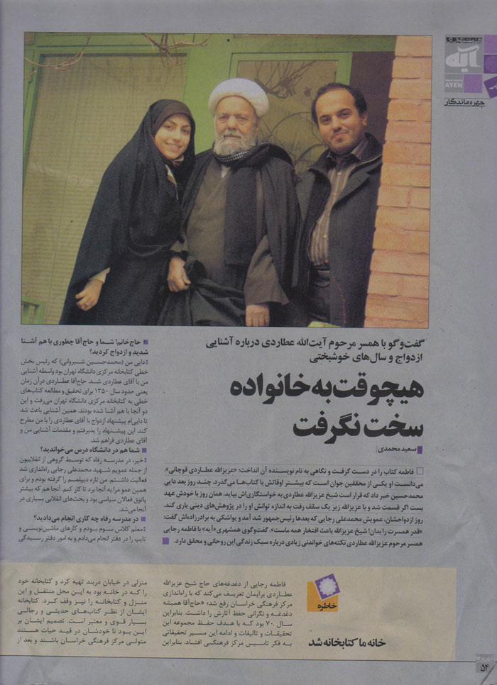  زیرنویس: