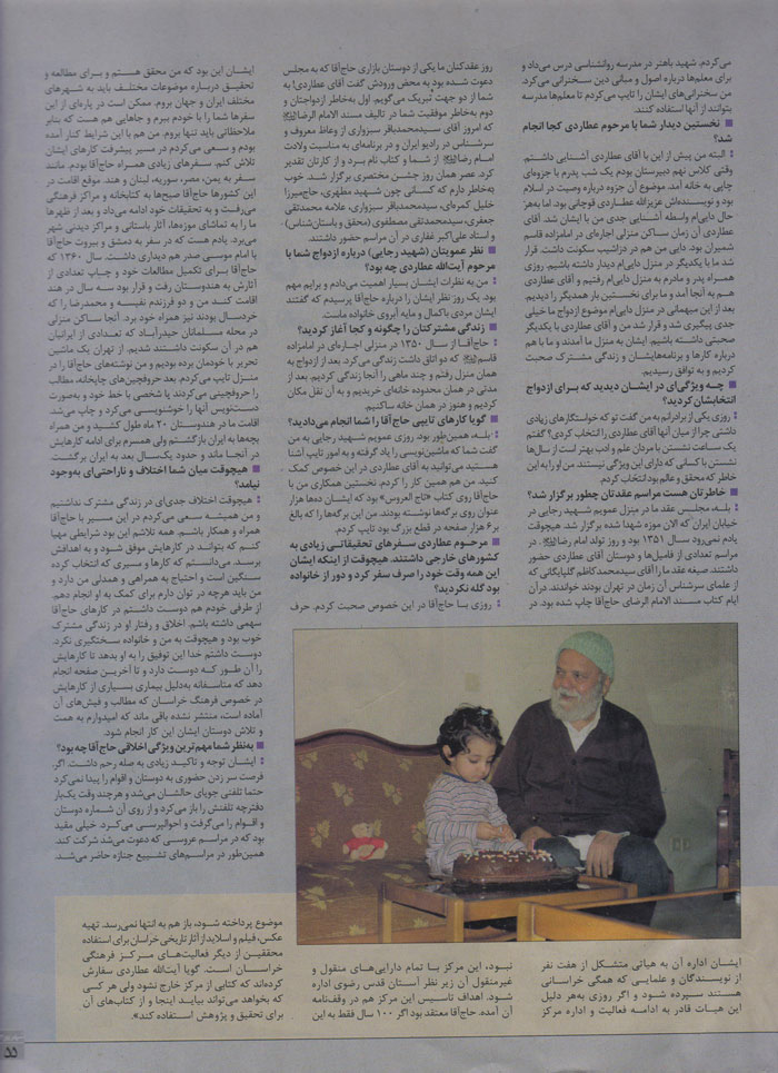  زیرنویس: