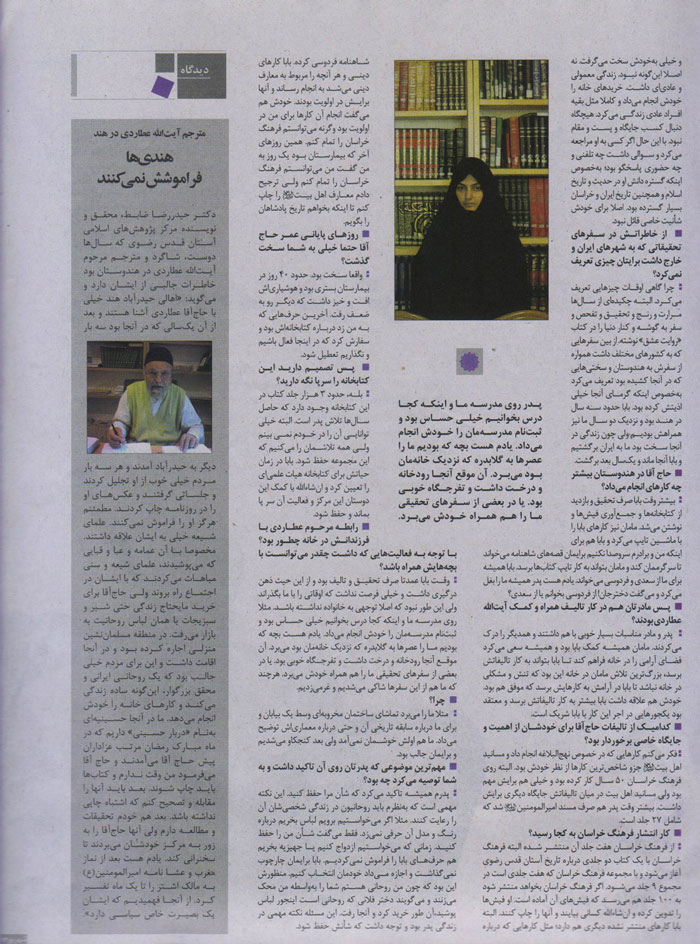  زیرنویس:
