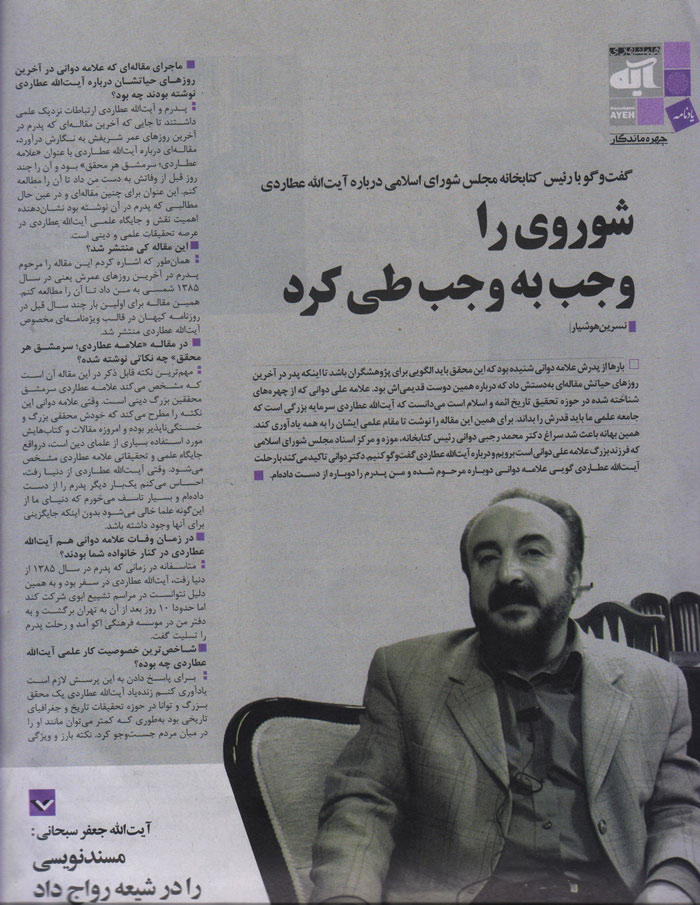  زیرنویس: