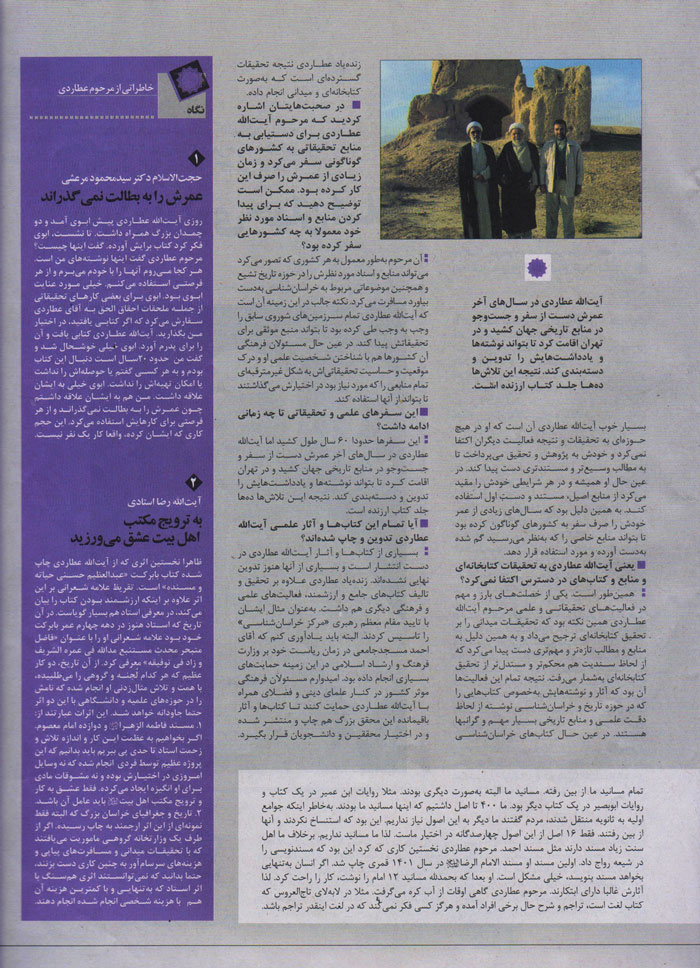  زیرنویس: