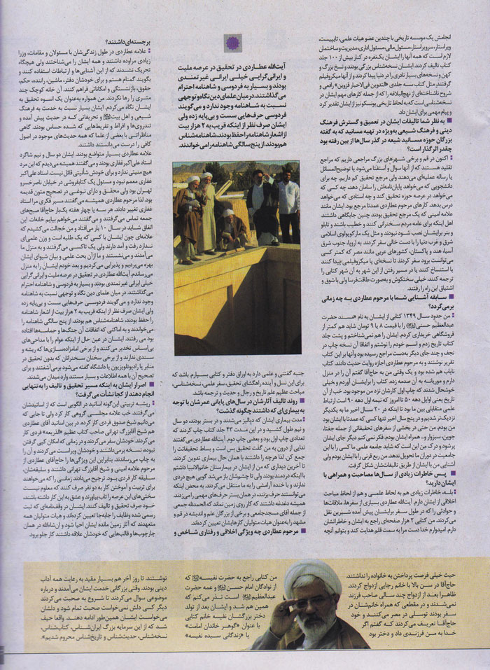  زیرنویس: