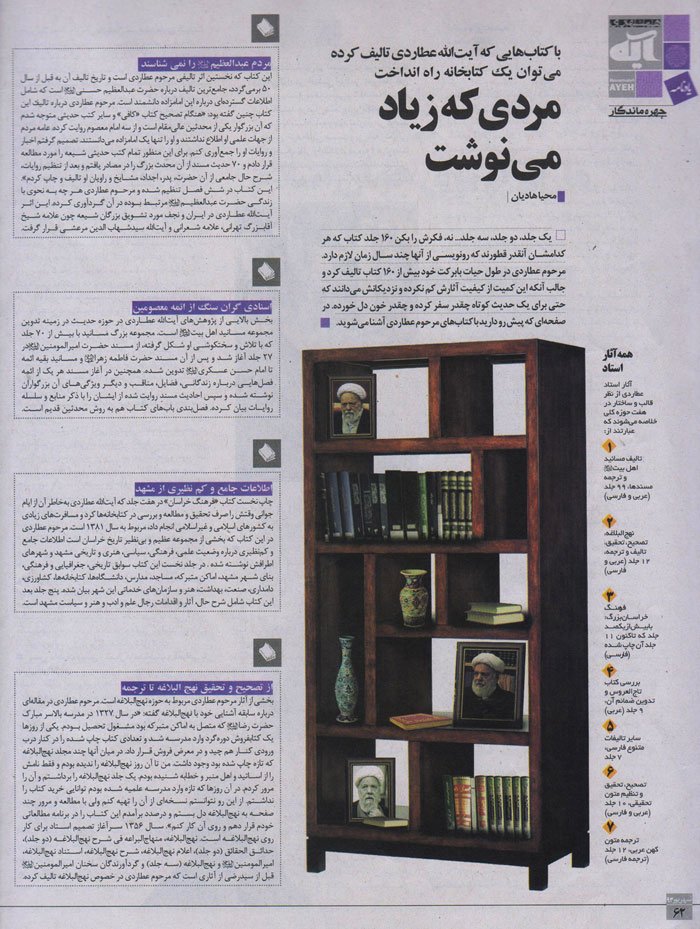  زیرنویس: