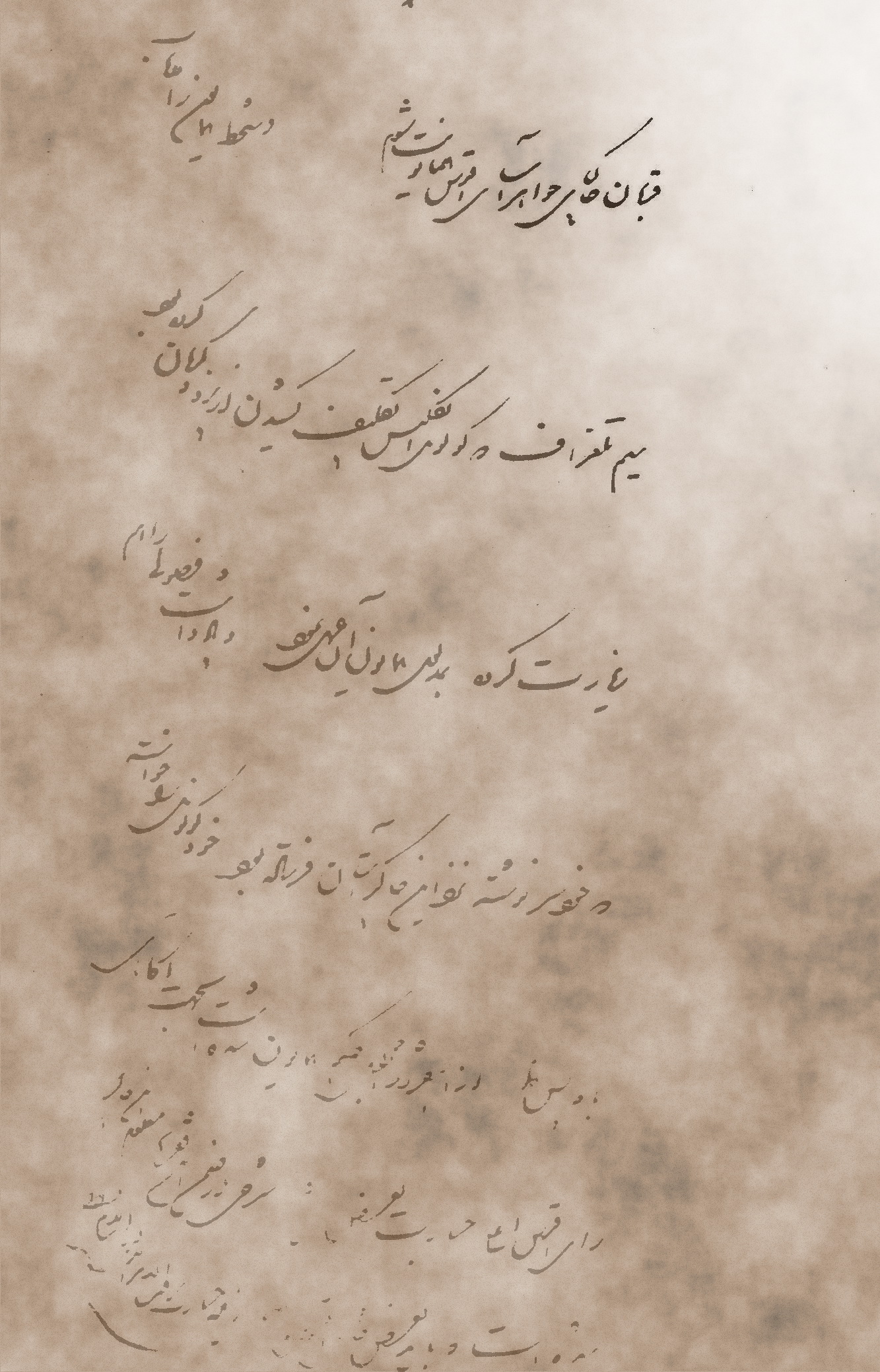  زیرنویس: