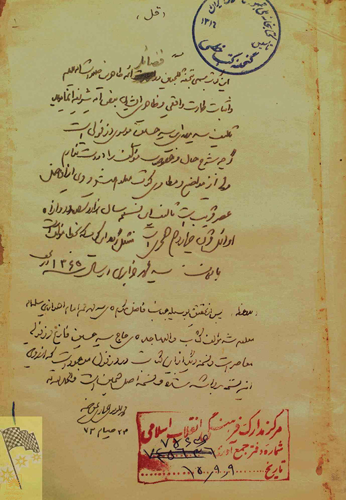  زیرنویس: