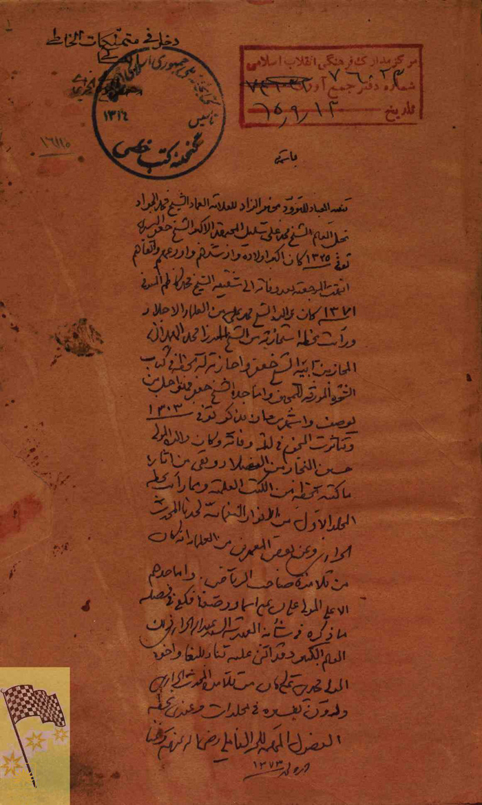  زیرنویس: