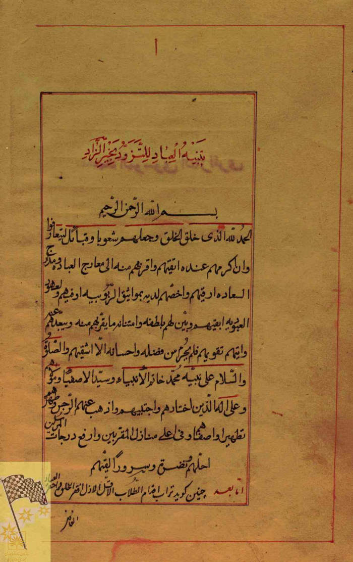 زیرنویس: