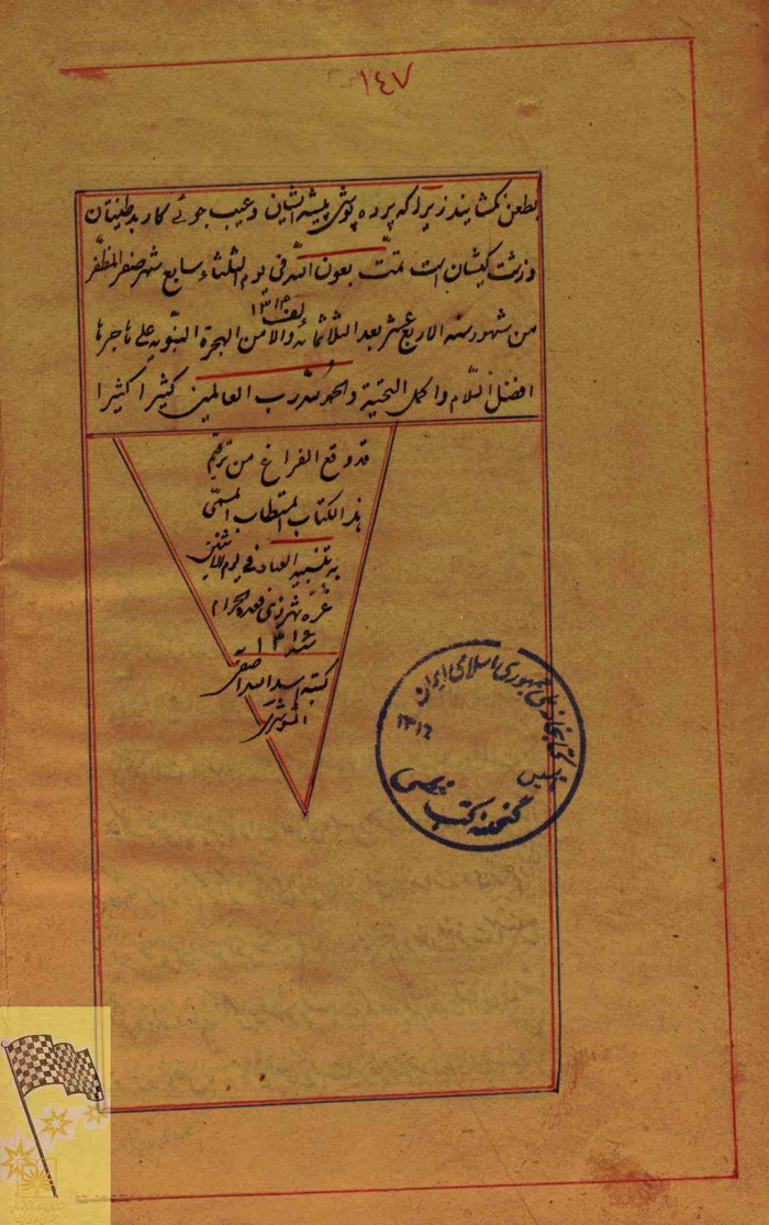  زیرنویس: