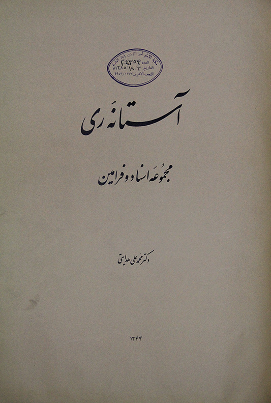  زیرنویس: