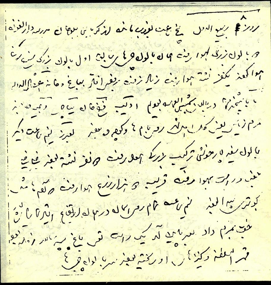  زیرنویس:
