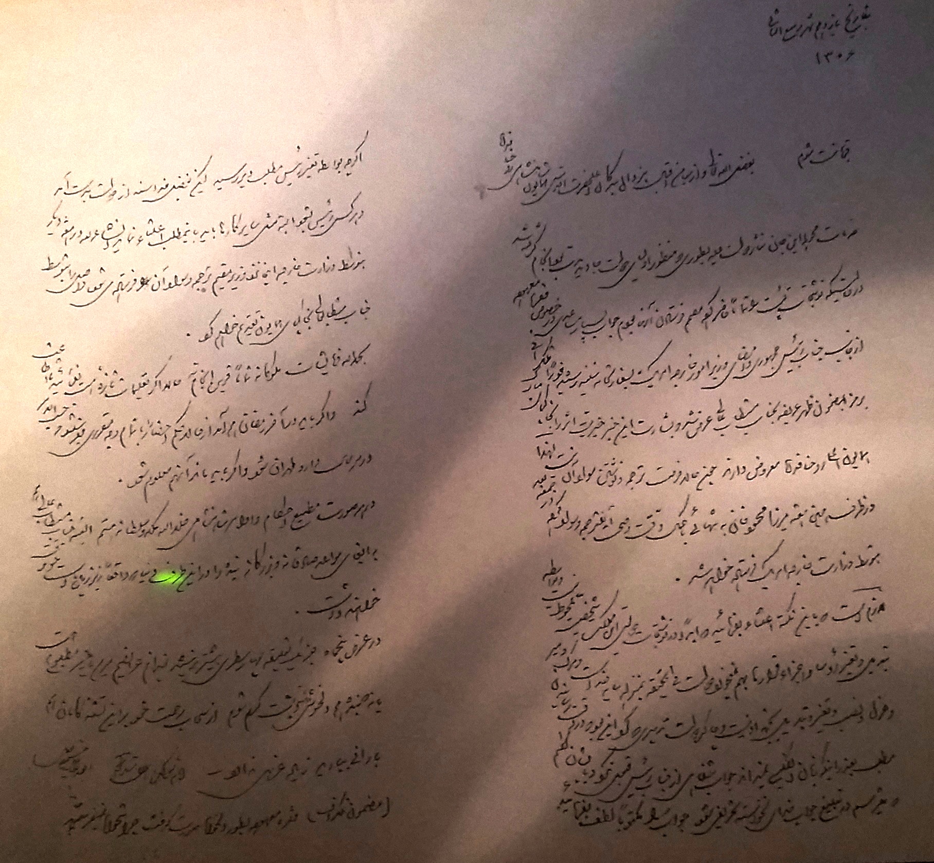  زیرنویس: