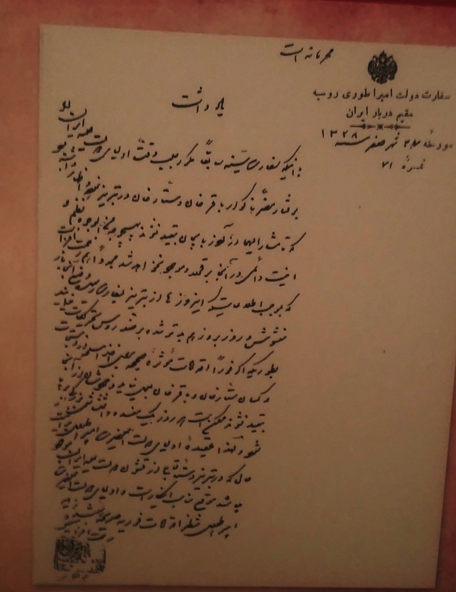  زیرنویس: