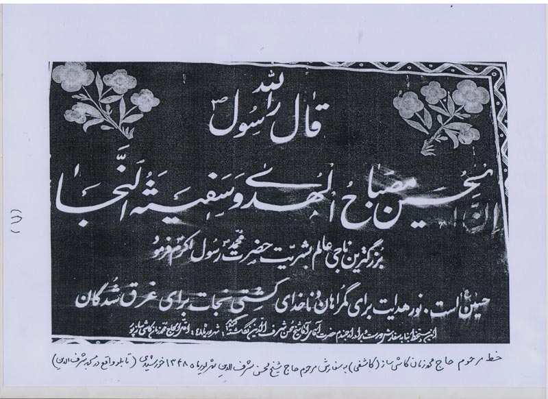  زیرنویس: