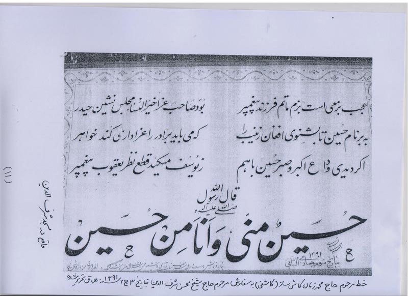  زیرنویس: