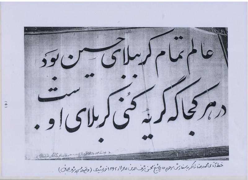  زیرنویس: