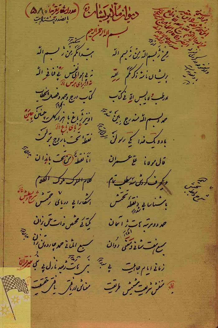  زیرنویس: