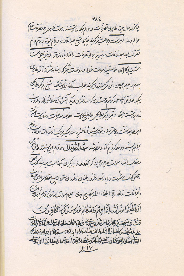  زیرنویس: