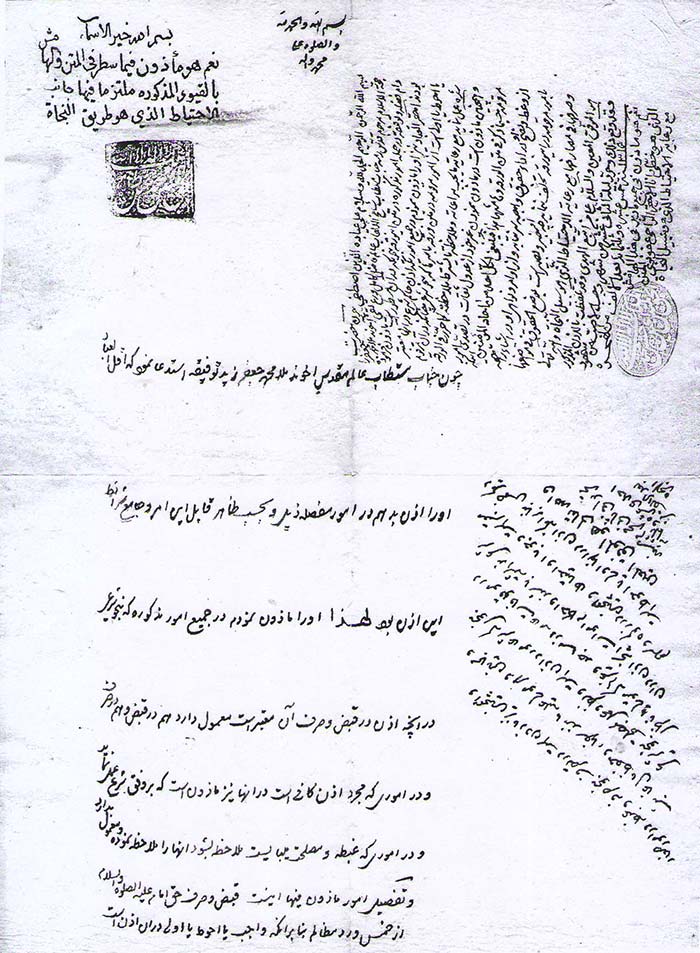  زیرنویس: