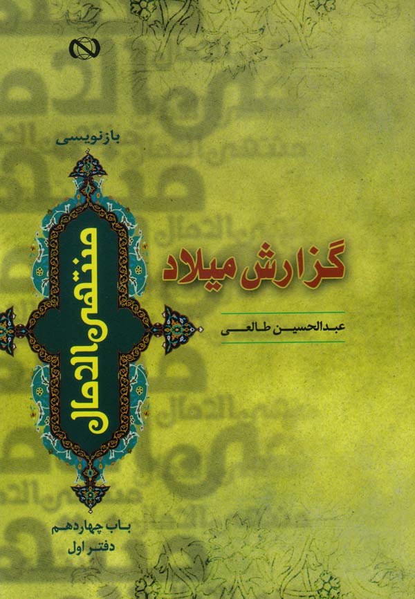  زیرنویس: