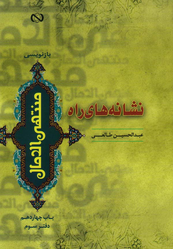  زیرنویس: