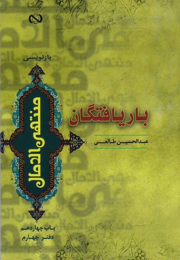  زیرنویس: