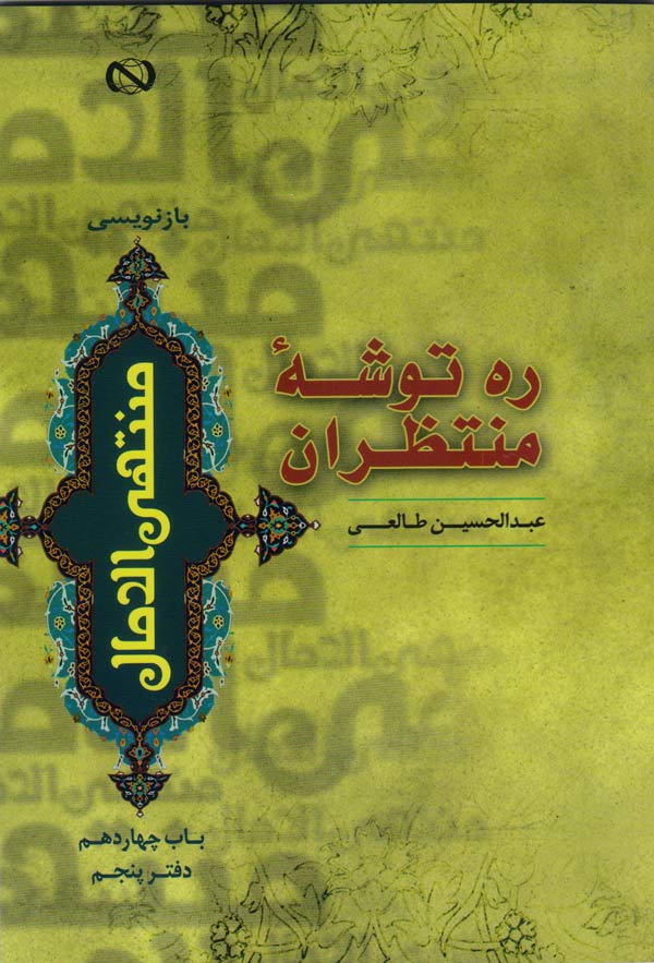  زیرنویس:
