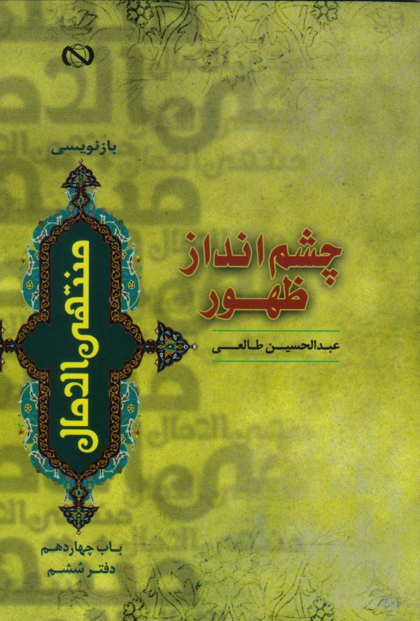  زیرنویس: