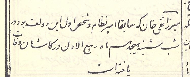 زیرنویس: