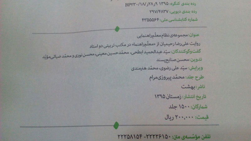  زیرنویس: