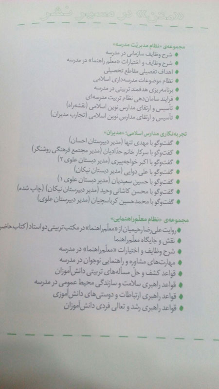  زیرنویس: