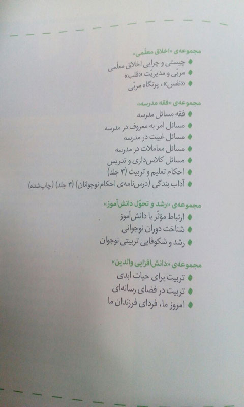  زیرنویس: