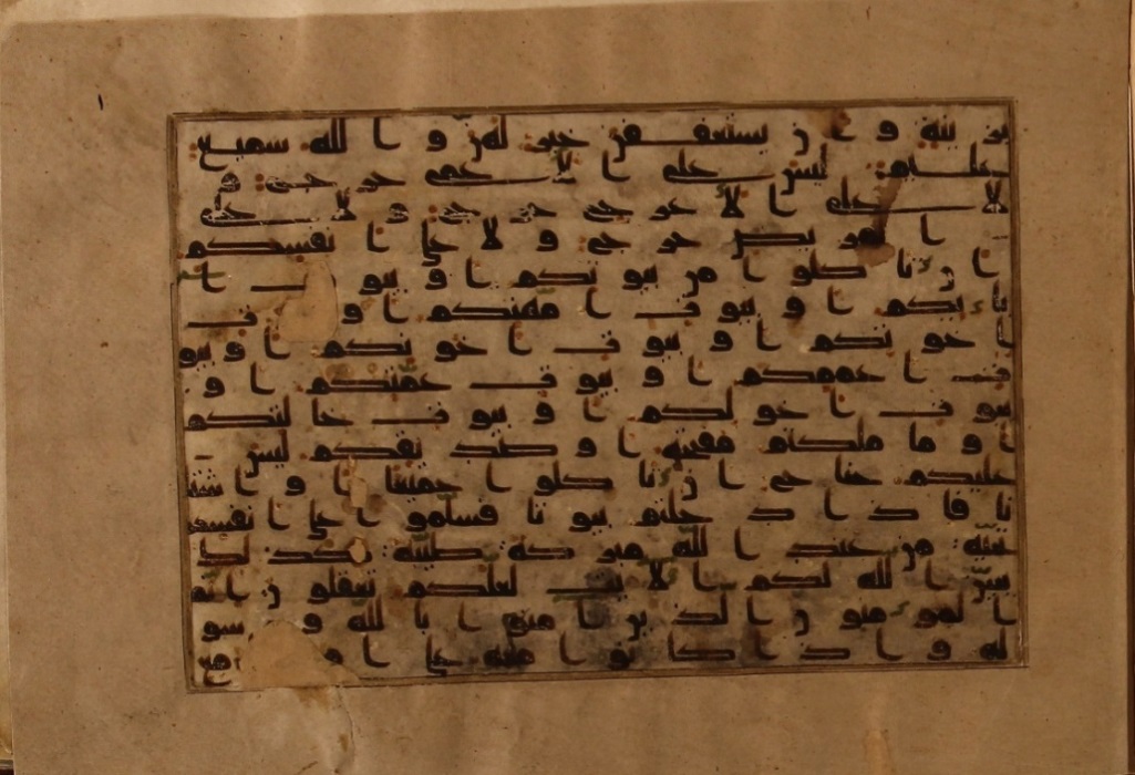 تصویر ش 3: صفحۀ نخست از نسخۀ 1586: «بزینة و أن یستعففن خیر» (النور، 61)