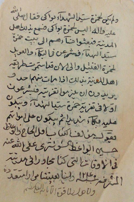  زیرنویس: