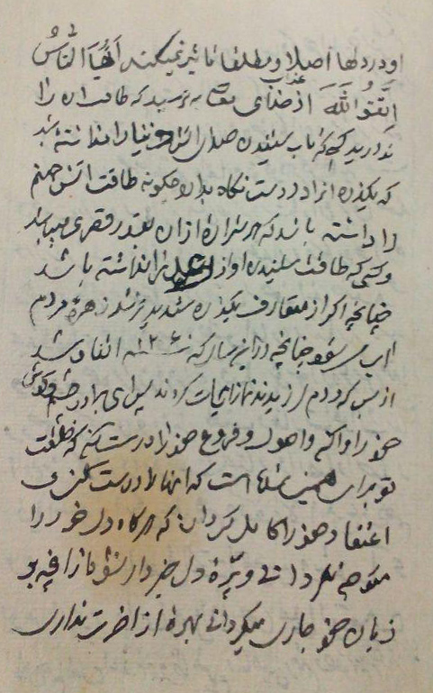  زیرنویس: